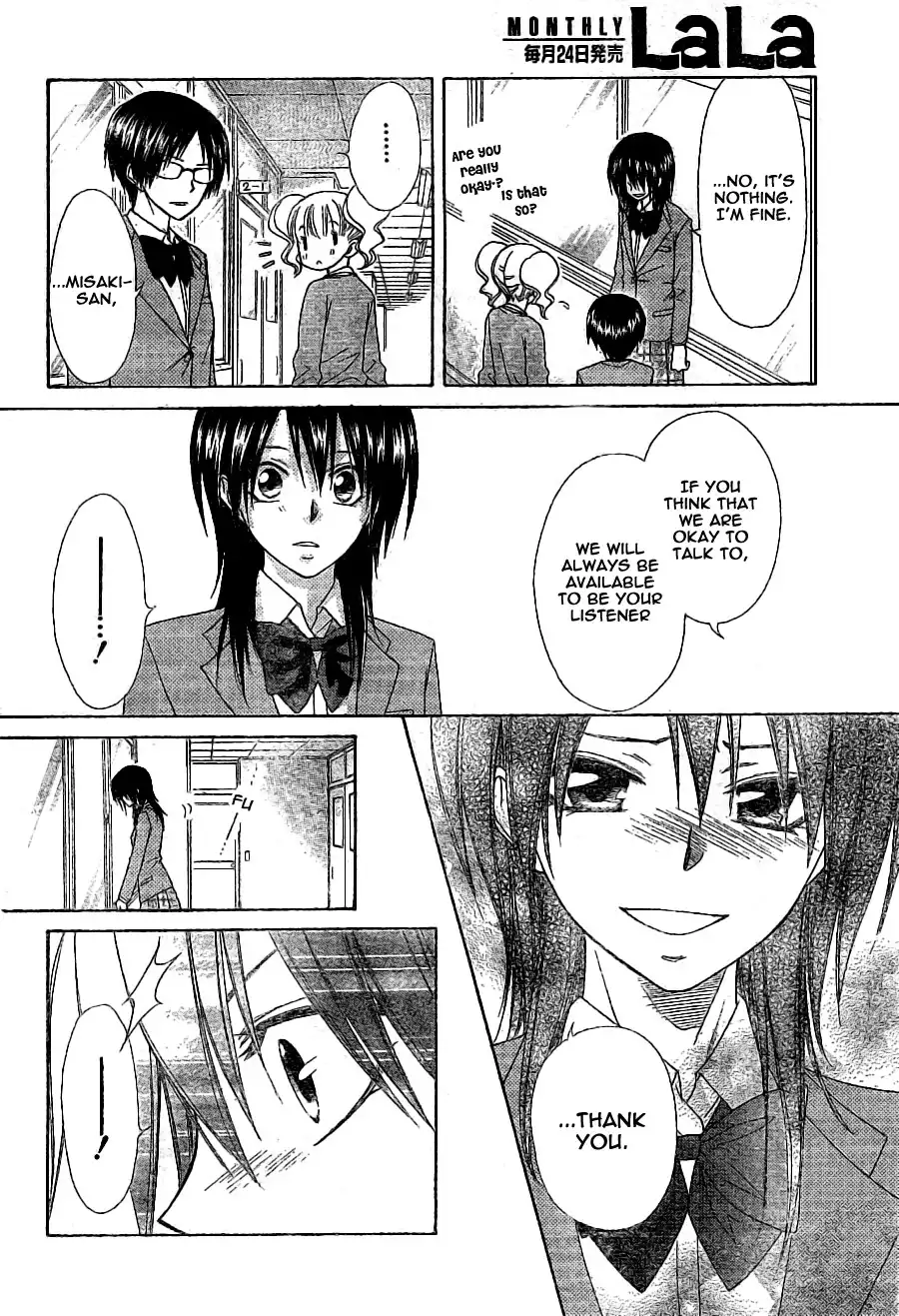 Kaichou Wa Maid-sama! Chapter 52 17